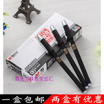 Chenguang exam Confucius Temple praying 0 5mm full needle neutral pen pen pen pen AGP68602 Black