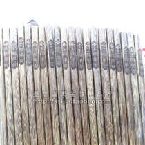 Household items-chicken wing wood chopsticks (Lord * * give peace)10 pairs