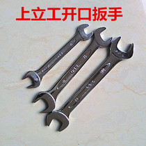 Manual upper vertical electric chrome plated 681011213141516171921224 open-ended wrench double-ended wrench