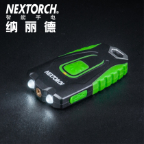 NEXTORCH Naride GL20 Outdoor Portable laser indicator USB Direct charging EDC KEY light Mini Flashlight