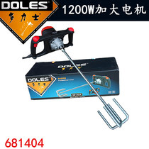 1200W Dolex 681404 mixer Paint Paint Putty Powder Powder Powder Speed Regulation