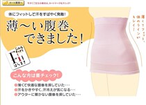 Japanese imports on the inside 100% genuine silk comfortable and smooth cold and warm cold and warm cold and warm cold and protective stomach warm Palace bells with protective waist