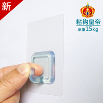  Latex paint whitewashed wall sticky hook strong load-bearing 10kg cement wall hanging school bag coat adhesive seamless hook