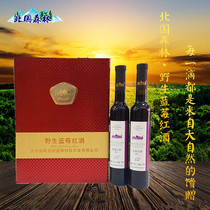 Blueberry wine Daxinganling Wild Blueberry Wine North Forest Wild Blueberry Wine Factory Direct