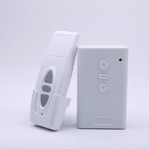 Universal adaptable electric screen remote control Wireless remote control projection screen remote control with a set of remote control by wire