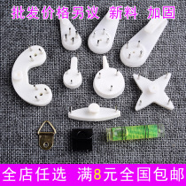 Wedding Photo Wall digital oil painting no trace nail strengthening photo frame hanging picture hook solid wall nail hook invisible non-trace adhesive hook