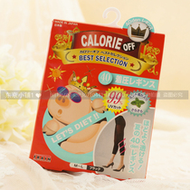 Japan piggy new summer mint cool sunscreen UV with press slimming and beauty leggings underpants 7-minute pants 40D