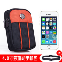 Sports mobile phone bag 4 inch wearing Belt Men Outdoor personal travel running bag Mini small hanging bag card bag coin wallet women