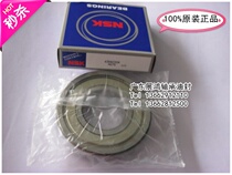 Original imported NSK high temperature high speed bearing 6308 ZZC3 6308 2ZR C3 size 40*90 * 23mm
