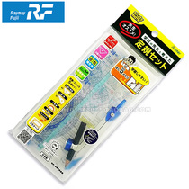 Japanese Raymay Fujii student mathematics group ruler ruler protractor acrylic boxed sleeve ruler