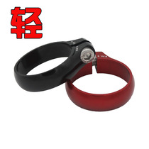  Full CNC Lightweight Cargo Seat Tube Clamp 34 9 Fit 30 8 31 6 Seat tube Aluminum alloy only 10 grams