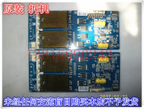 Sanyo LCD-47CA10 high voltage board backlight plate constant current plate 6632L-0525C 6632L-0526C