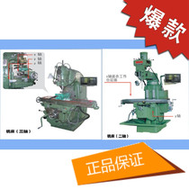 Set grating biaxial suit