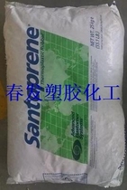 Natural thermoplastic vulcanized rubber TPV plastic particles United States Sanduping 241-55 64 plastic plastic