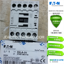ETN Eaton Muller Admiralty Muller Low Voltage Contactor DILA-31 24VDC DC24V