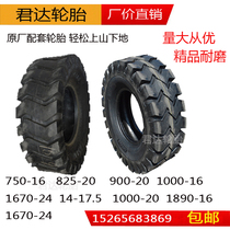 750 750 1000 1000 1890-16 1890-16 24 24 shovel car engineering loader inner tire 750-16 Abrasion Resistant Engineering Tire