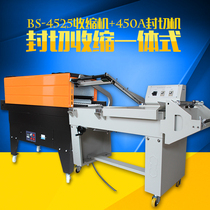BS4525 jet Heat Shrinkable machine FQL450A semi-automatic L type sealing and cutting machine Heat Shrinkable film packaging machine