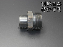 JB988-77 Mall Welded Direct Pipe Joint Body High Pressure Oil Pipe Joint Welded Pipe Joint
