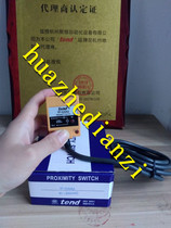  First-class agent Taiwan TEND proximity switch TP-S20A2 square 20mm(DC NPN normally open)