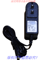 Original Shenzhen Caixing electronic DC9V0 6A power adapter model: TD-001