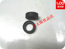 Suzhou black cat cleaning machine car washing machine QL-270 crankshaft oil seal pump head BZ210 seal