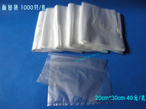 20*30 Frosted Bread Bread Bags Food Packaging Bag Single Bread Bag 1000 40 Yuan