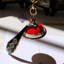 Palace Museum Cultural and Creative gifts Step-by-step wearing flower feather keychain Key chain Palace Museum souvenir