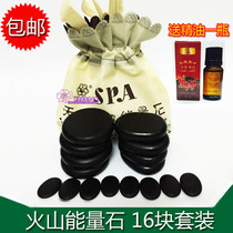 16-piece set Energy stone Volcanic energy hot stone SPA hot stone beauty Volcanic stone Massage stone Health stone