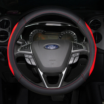 2021 New Ford Mondeo Maverick Ruiji Focus Taurus Ruiji leather car steering wheel cover