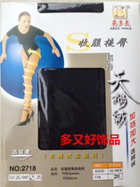 Tador Beauty 2718 Even pants Sox velvet plus gear Enlarged Underpants 6513 Packs of Core Silk Pants Socks 12 Double