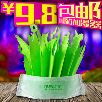 Reptile humidifier Simulation plant humidifier Climbing pet tortoise Lizard Moisturizing humidification landscaping Air atomizer