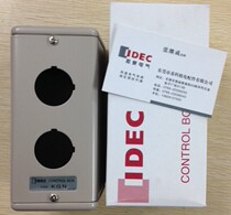 KGN211Y switch box IDEC original Izumi electric button box KGN211Y controller 30 aperture