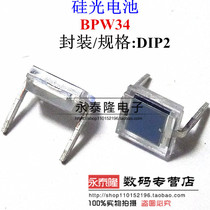 Silicon photocell BPW34 photodiode DIP gold seal photosensitive brand new imported original can be shot