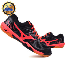 2018 South Korea imported Mizuno mens and womens sports shoes shock absorption non-slip breathable professional badminton shoes