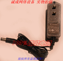 Original STAR 12V1 0A Power adapter Model: SW-P1210