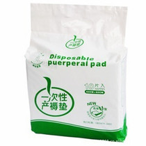 Kangaroo Baby Disposable puerperal pad care pad maternity pad pad single maternal and child supplies