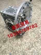 Small RV040 output hole 18 NMRV reducer worm gear RV reducer Reducer