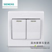 Siemens Switch Socket Siemens Pint Yiya White Series Two Open Double Band Fluorescent with anti-counterfeit