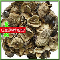 Straw mushroom dried than shiitake mushrooms fragrant and delicious 250g orchid mushrooms Fujian Wuyishan Shaowu specialty dry edible fungus