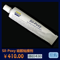 Smooth-on Sil-Poxy Silicone Adhesive