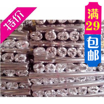 Aluminum Foil Paper Reflective Film Insulation Membrane Insulation Membrane Ground Warm Geothermal Special Electro-Thermal Film Thermally Conductive Film