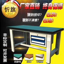Xinqi heavy-duty fitter workbench assembly line anti-static workbench workshop stainless steel console anti-static table