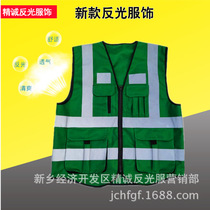 Multi-pocket reflective vest multifunctional reflective clothes construction waistcoat grass army green traffic protection clothes custom-made