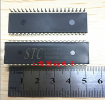 In-line brand new original STC89C52RC-40I-PDIP40 51 programming program download microcontroller