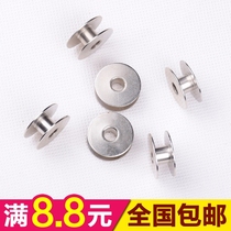 Industrial sewing machine flat car iron bobbin bobbin bobbin core wire core winding coil winding core
