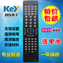 Changhong LCD TV Remote Control RP61F Universal PDTV50818 PDTV42818