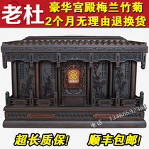 The urn Old du brand (plum orchid bamboo chrysanthemum A) solid wood spring black red sandalwood birthday box Rosewood