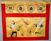 Daojiao embroidered one meter table apron tableskirt to the Table tablecloth