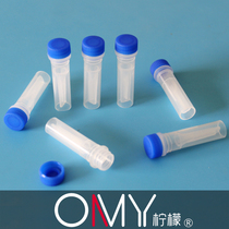 0 5ml tip flat bottom frozen tube Serum Tube cross bottom freeze storage tube can stand plastic centrifuge tube sample tube