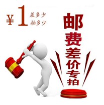  (Fish fans)Make up the difference in shipping costs